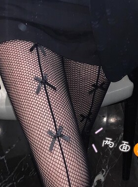 黑色丝袜女秋冬薄款镂空蝴蝶结黑丝渔网袜ins性感jk连裤打底袜子