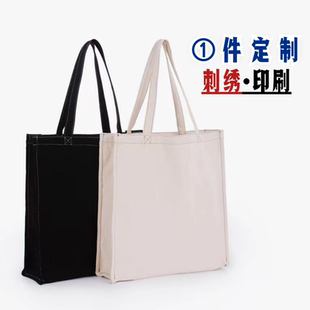 立体有底有侧加厚全棉帆布袋刺绣定制logo手提袋大容量通勤帆布包