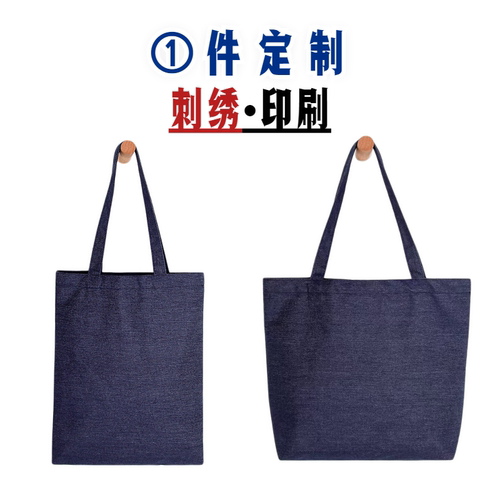 牛仔布手提袋刺绣印刷定制logo