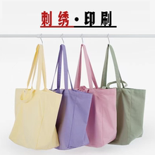斜纹全棉帆布包横款有底有侧双手提带帆布袋刺绣定制logo拉链内袋