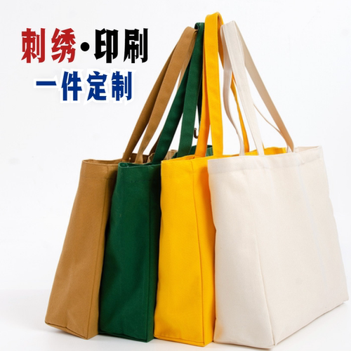 帆布袋刺绣定制logo横款有底有侧