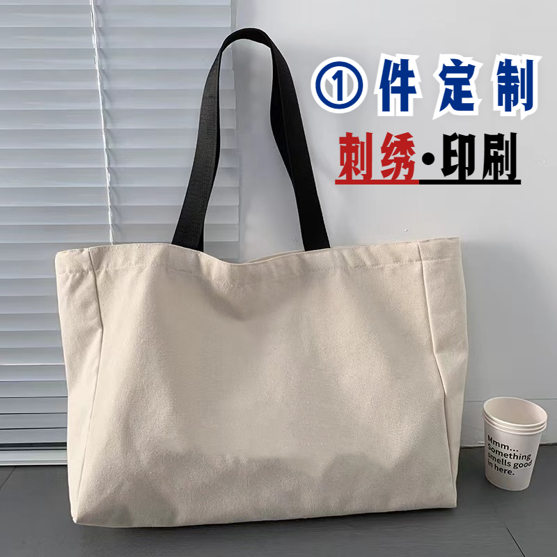 有按扣有内袋大容量帆布包刺绣印刷定制logo简约瑜伽帆布袋单肩包