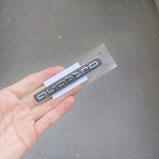 奥迪A4L A6L A8 Q3 Q5L Q7 Q8 A1 A3LA5 A7L quattro 四驱标 原厂