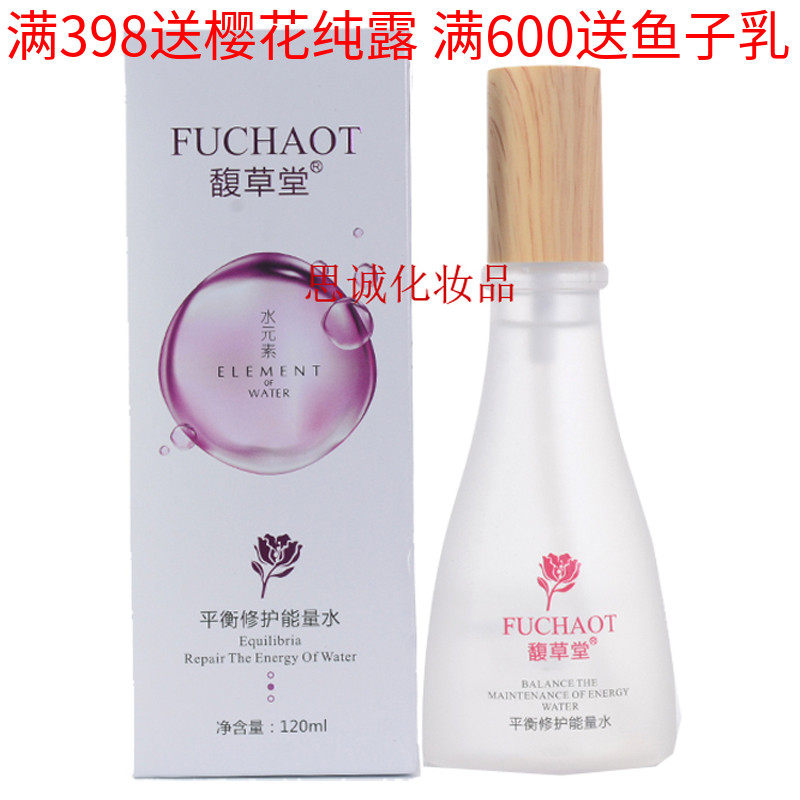 美容院护肤水 图片 价格 多少钱 什么值得买