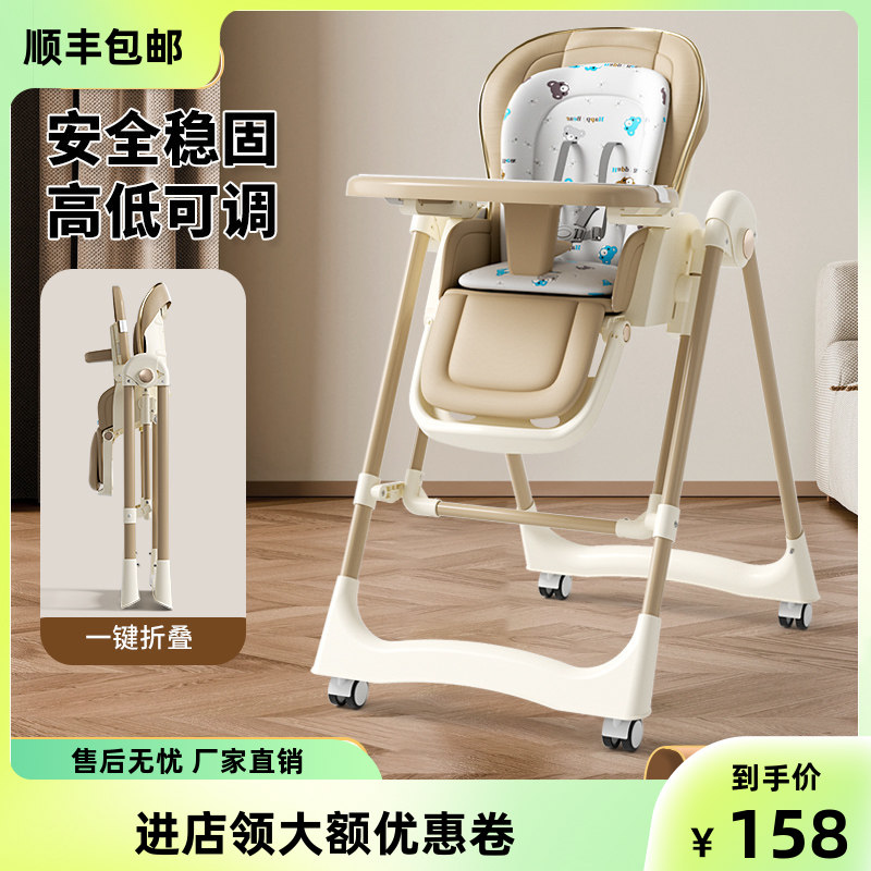 宝宝餐椅多功能儿童椅子可折叠便携家用餐桌儿童桌椅宝宝摇椅