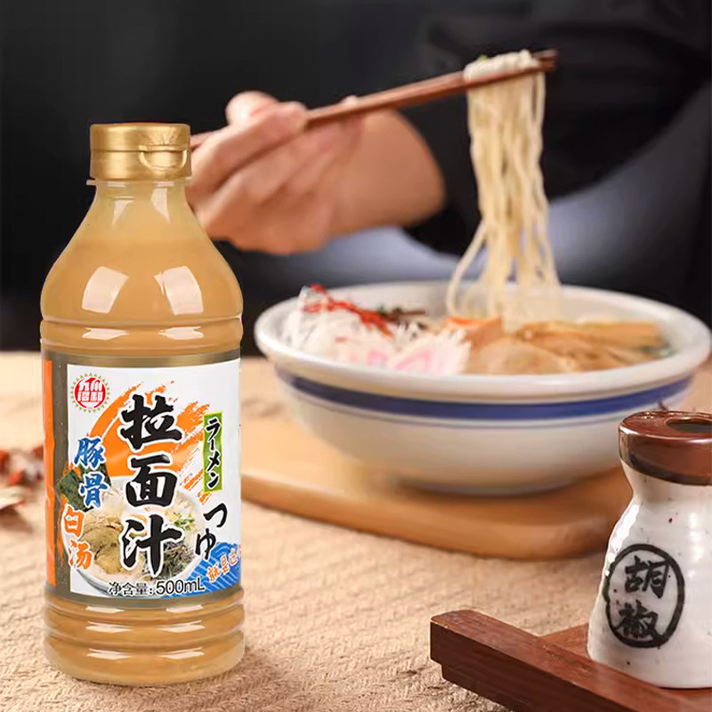 九州诏和豚骨拉面汁日式汤底高汤猪骨日本拉面调味料500ML