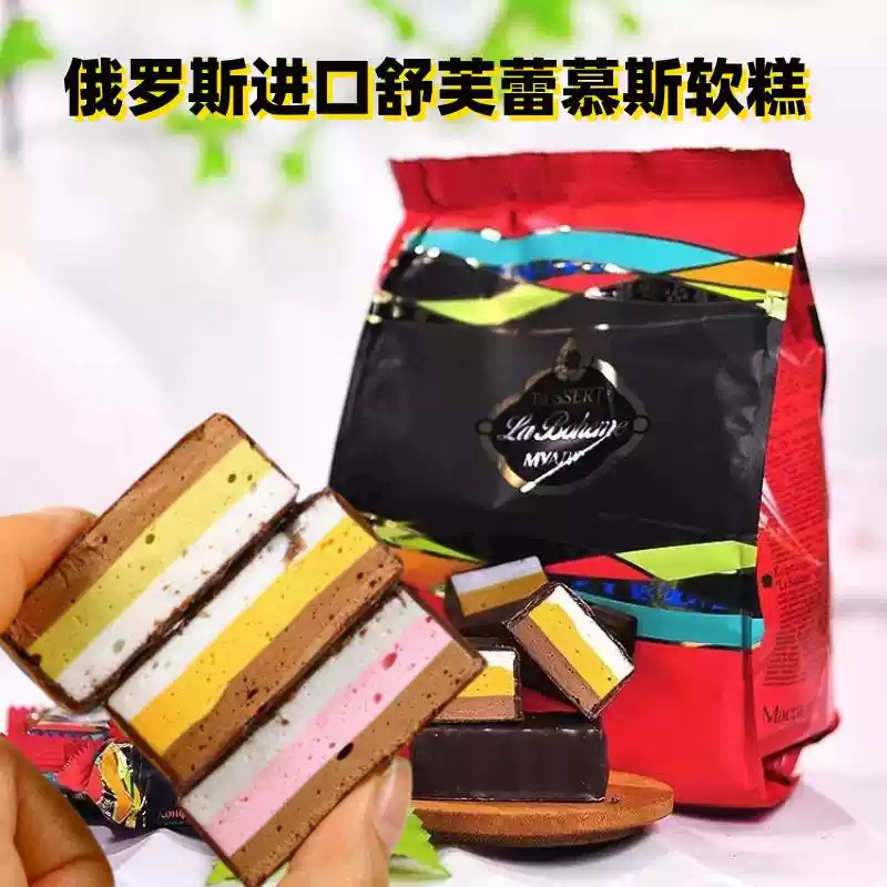俄罗斯进口涅夫斯基巧克力慕斯夹心软糕纯可可舒芙蕾下午茶糖果