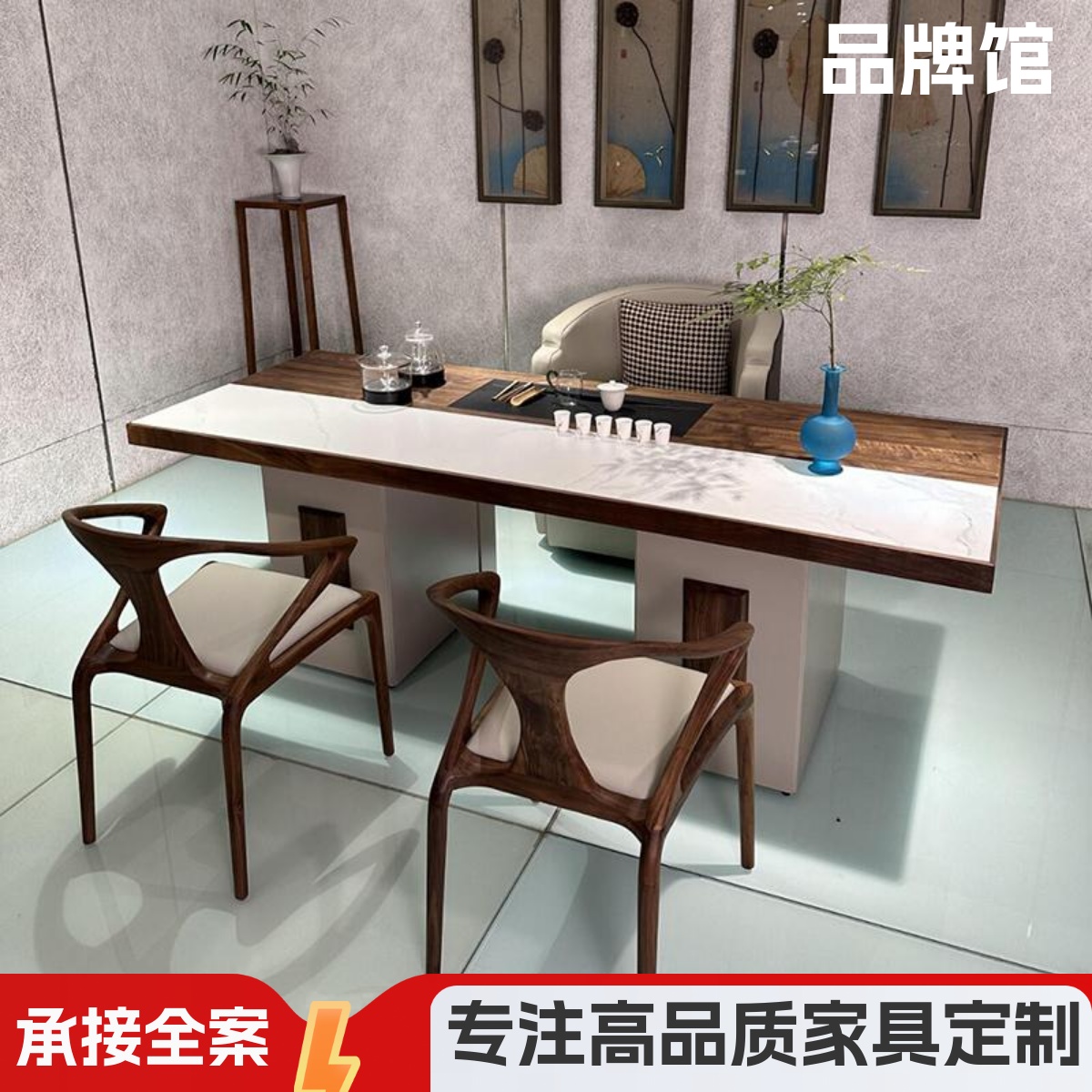 新中式岩板茶桌2025新款