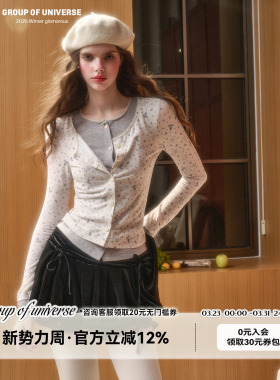 银河万岁“小绒兔”舒适棉假两件修身百搭设计感「原创印花开衫」