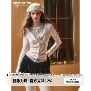 百搭设计感「原创印花开衫 舒适棉假两件修身 」 小绒兔 银河万岁