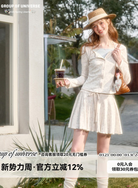 银河万岁“游乐园”100%舒适印花撞色设计感「原创手绘开衫套装」