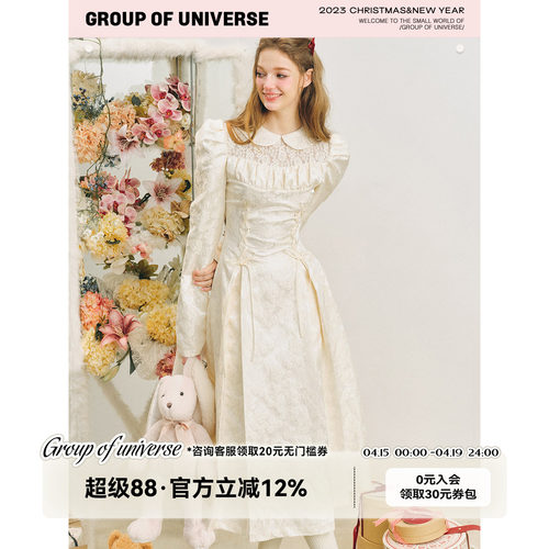 法式甜美公主风连衣裙