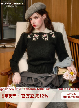 《鹦鹉梨严选》银河万岁“礼物”羊毛温暖织物「手工刺绣毛衣」