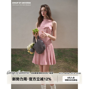 银河万岁 清新薄荷与草莓「格纹连衣裙」蝴蝶结挂脖短裙 水彩渍