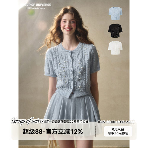 银河万岁珍珠圆领镶珠短袖针织衫