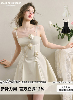 银河万岁“玫瑰的故事”立体花朵小礼服法式吊带抹胸白色连衣裙女