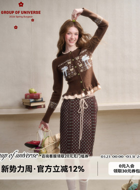 银河万岁“青苹果”小兔费尔岛「温暖外套波点裙」精致千金感套装