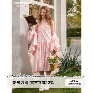 连衣裙」精致刺绣吊带裙 100%舒适天然棉「衬衫 银河万岁 婴儿粉