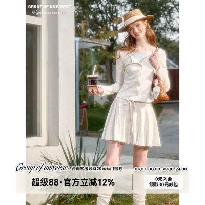 银河万岁“游乐园”原创手绘套装