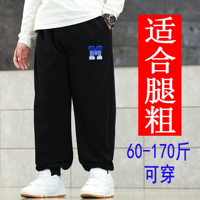 胖男童加肥加大运动裤春秋季新款裤子