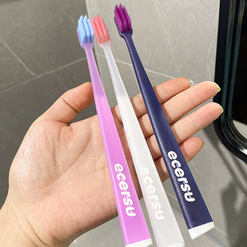 ecersu牙刷情侣专用口腔清洁成人