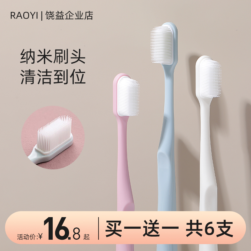 成人带保护套家用抗菌