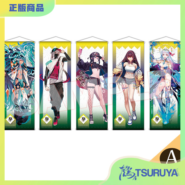 AniplexFGO八周年从者挂画