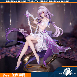 【鹤屋现货】Myethos Gift+ 崩坏 星穹铁道 遐蝶 星铁LIVE 手办