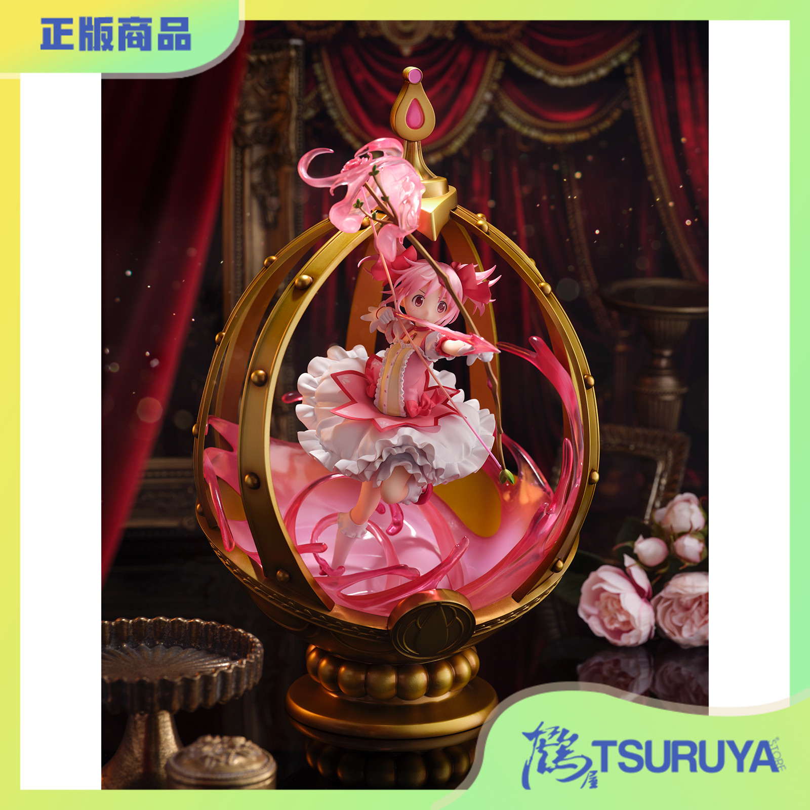 Estream魔法少女小圆手办