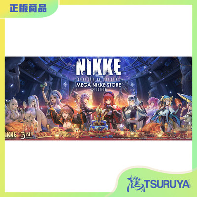 胜利女神妮姬NIKKETOKYO/KYOTO