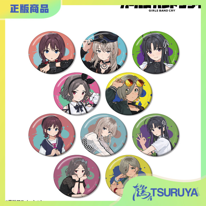 【鹤屋现货】AMNIBUS 哭泣少女乐队 GBC 原画角色徽章吧唧