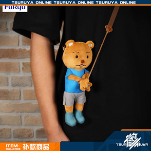 【鹤屋补款】FuRyu 搞笑漫画日和 被拘捕的熊吉 布偶背包挎包