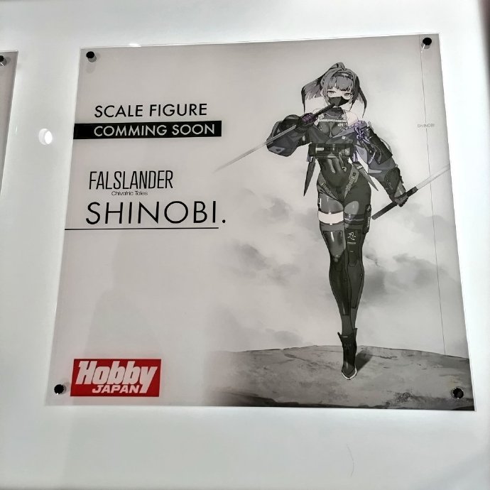 预定FALSLANDERSHINOBI忍者手办