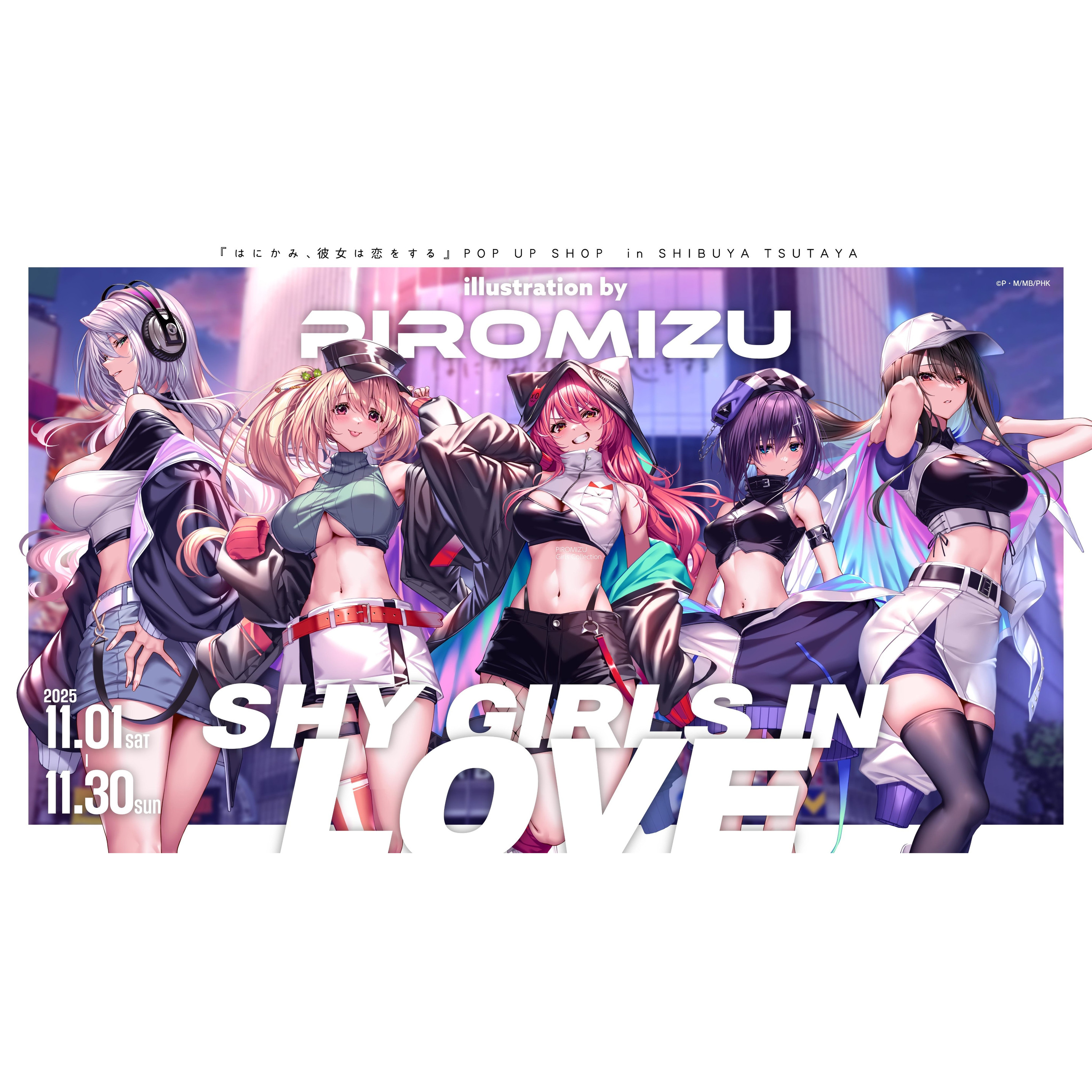 ピロ水涩谷茑屋POPUPSHOP