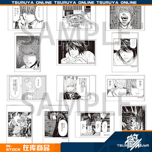 【鹤屋现货】死亡笔记原画展 漫画名场景 磁铁冰箱贴 表情包徽章