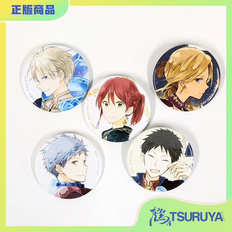 现货A3赤发白雪姬徽章吧唧