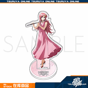 【鹤屋现货】Movic 高达SEED剧场版 剧院音乐会 巡演ver 立牌周边