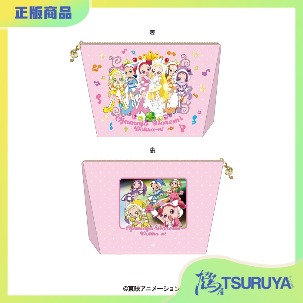 小魔女DoReMi收纳包周边快闪店