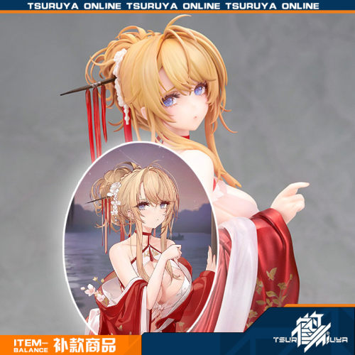 【鹤屋补款】ALTER 碧蓝航线 光荣 凉夜香雪Ver 1/7 手办