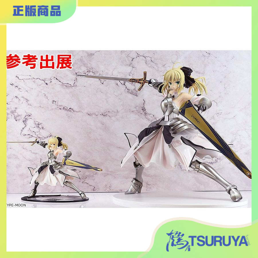 阿尔托莉雅手办GSC预定