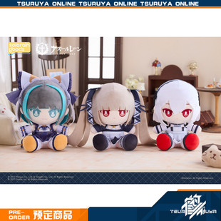 鹤屋定金 Solarain 碧蓝航线 皇家阵营 PuniPuni毛绒娃娃 预定