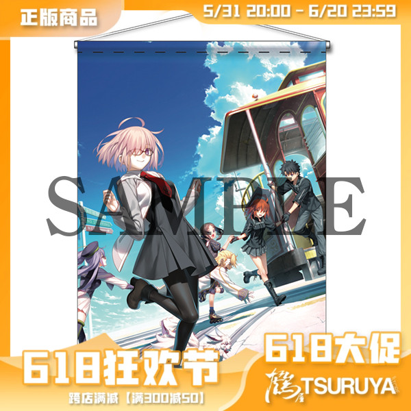 FGO6周年主视觉绘立牌文件夹挂画