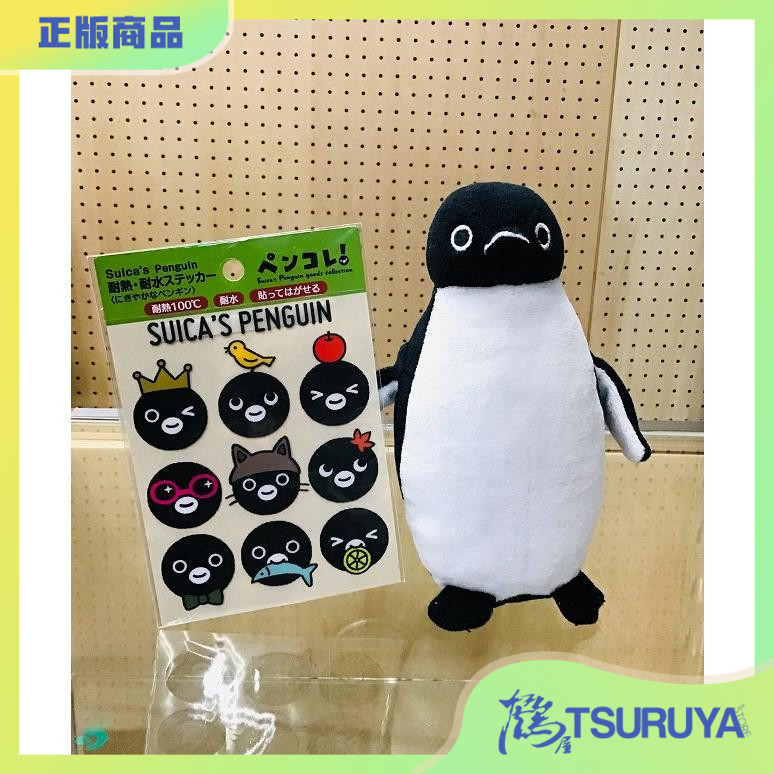Suica企鹅文具套装防水贴纸