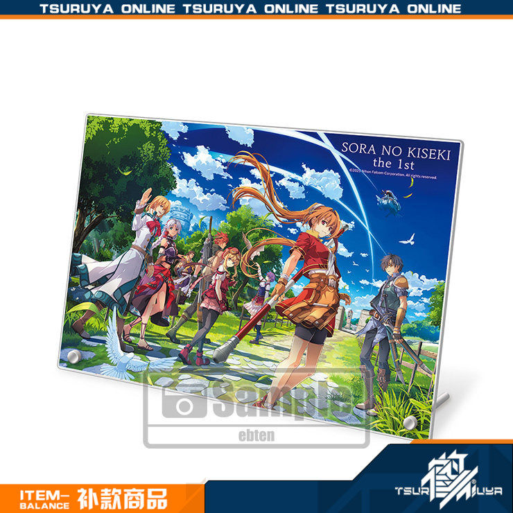 【鹤屋补款】ebten 英雄传说 空之轨迹 the 1st 通贩周边