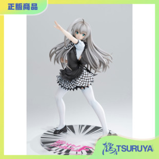 潜行吧 奈亚子 鹤屋通贩 手办 ARTS 预定定金 MAGI