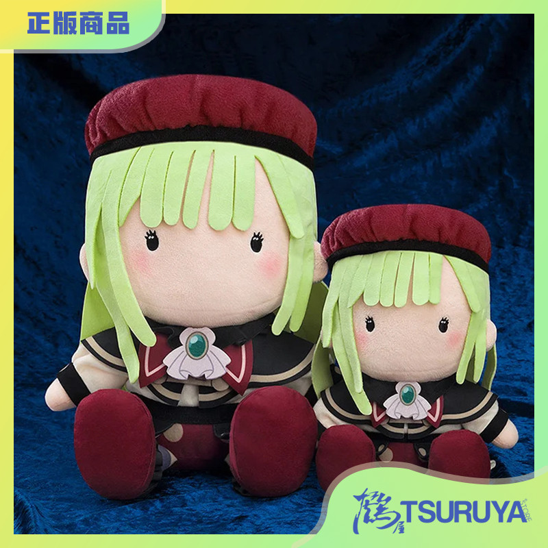 GSCMujica墨提斯毛绒玩偶