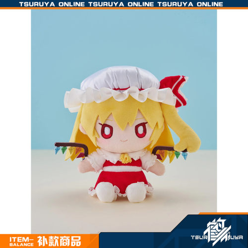 【鹤屋补款】Furyu 东方Project 芙兰朵露 蕾米莉亚 角色毛绒玩偶