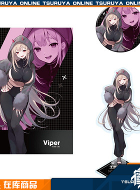 【鹤屋现货】胜利女神妮姬 NIKKE ZOZOTOWN联动 徽章立牌文件夹