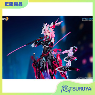 鹤屋定金 APEX 崩坏3 八重樱 霞影霓踪 ARCTECH 1/8可动手办 预定