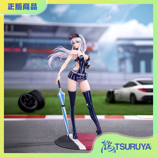 碧蓝航线 企业 Wind Gift Myethos Catcher 手办 补款